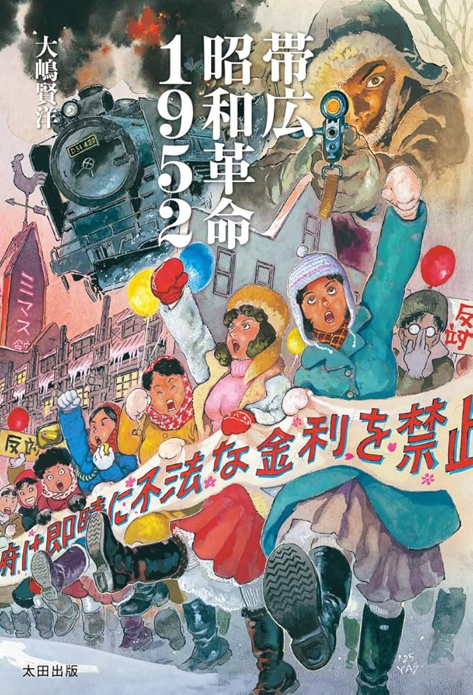 ★レア★ 古代ローマ軍団大百科 本 東洋書林 帯付き 古代ローマ軍団大百科 | エイドリアン ゴールズワーシー